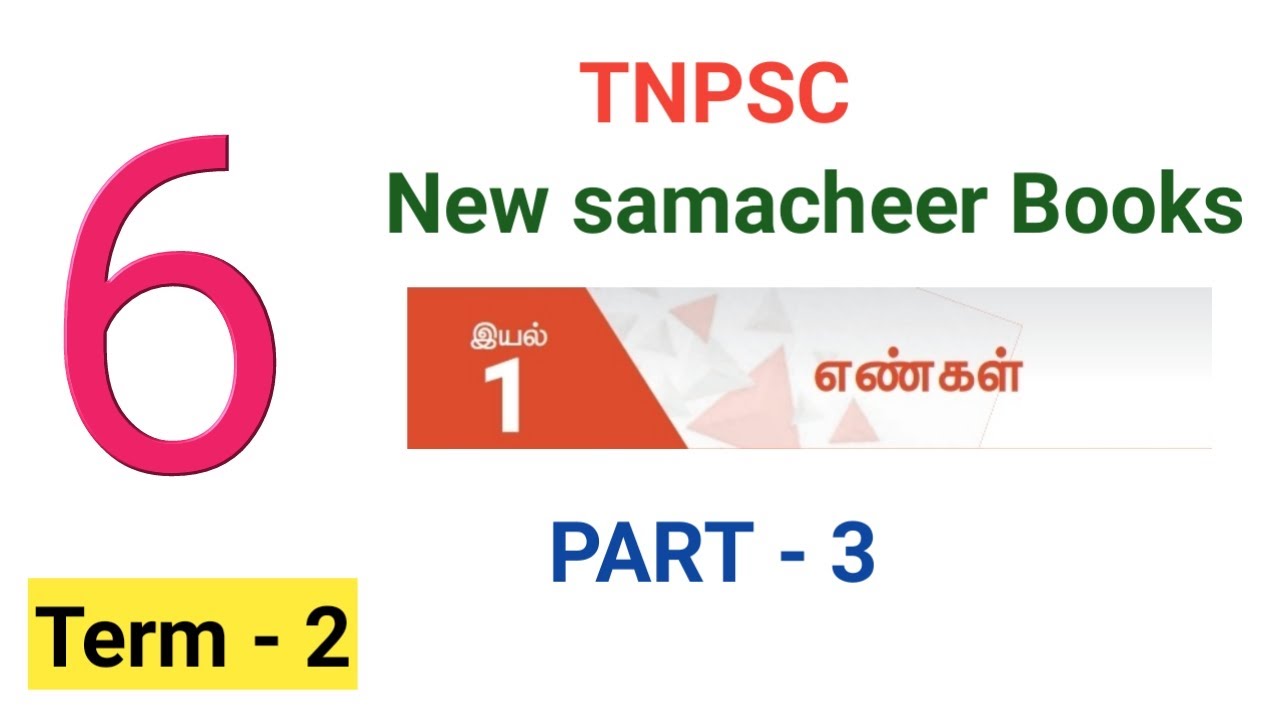 6th std MATHS Term 2 | NUMBERS | PART 3|6th Maths samacheerkalvi|#newschoolbookmaths|NagaNotes|Tamil