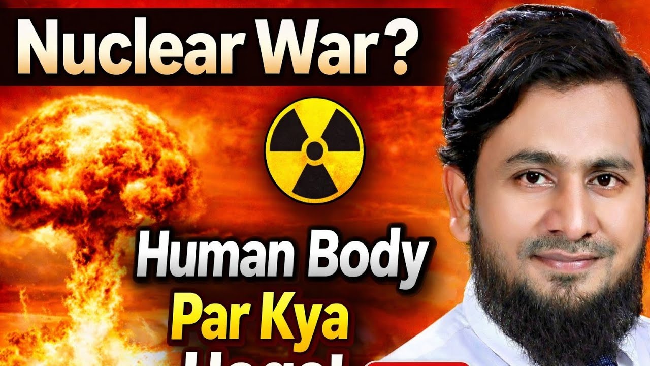 Iran US war ? Nuclear war ka body pr kya asr hoga ?