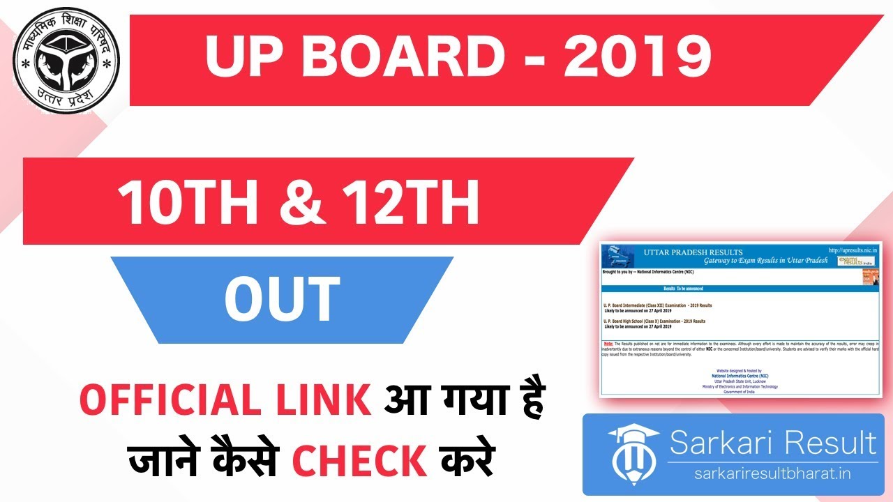 UP Board Result 2019 - 10th 12th - Official Link , How to Check, Alternative Links