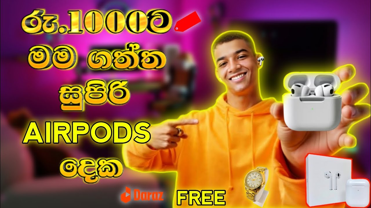 😱රු.1000ට මම ගත්ත සුපිරි Airpods 2ක| Watch එකක් නොමිලේ😱| Airpods Unboxing Sinhala | Tech By Kavee