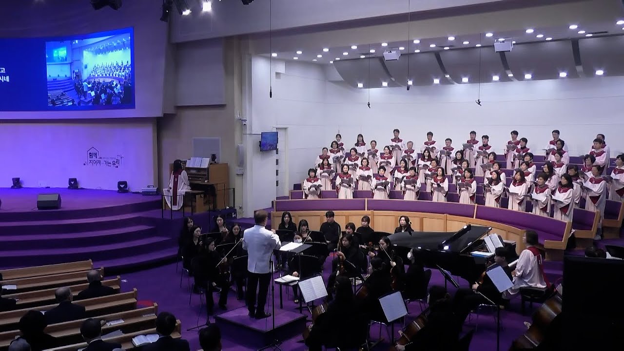 2024.2.4 지금은 엘리야때처럼 / 가브리엘 성가대