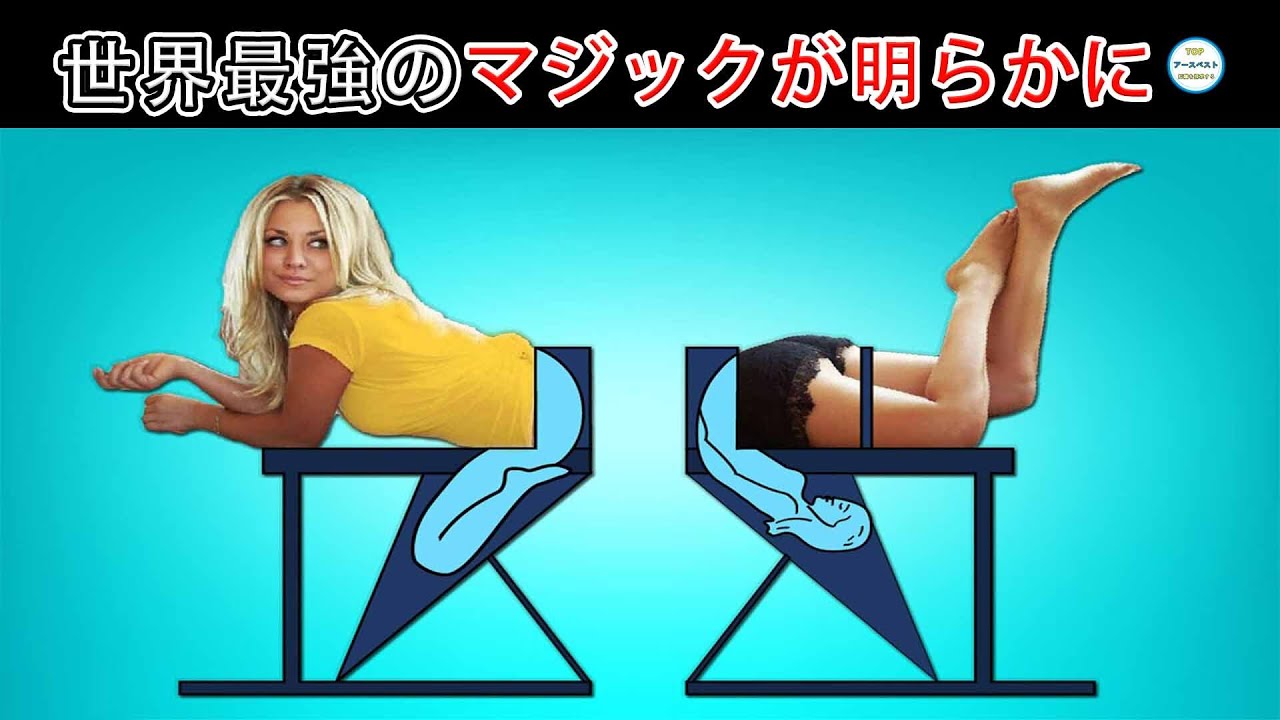秘密を解き明かす、世界最高のマジックトリック6選！科学と創意工夫が明らかになり、これまで見たことのない舞台裏の真実が明かされます。#面白い #top #top10 #海外 #雑学 #世界 #マジック