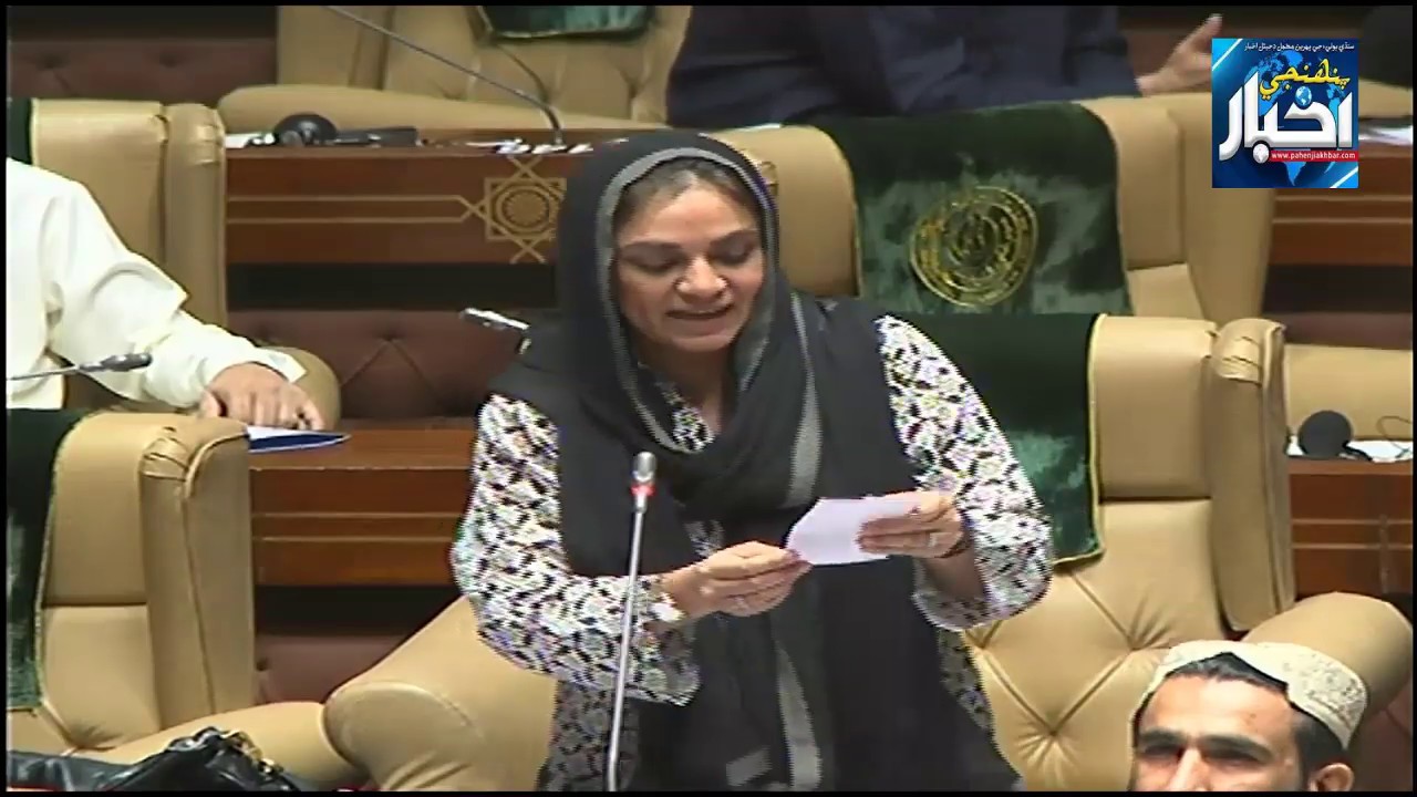SINDH ASSEMBLY LIVE SESSION 19-June-2019 | Pahenji Akhbar Digital