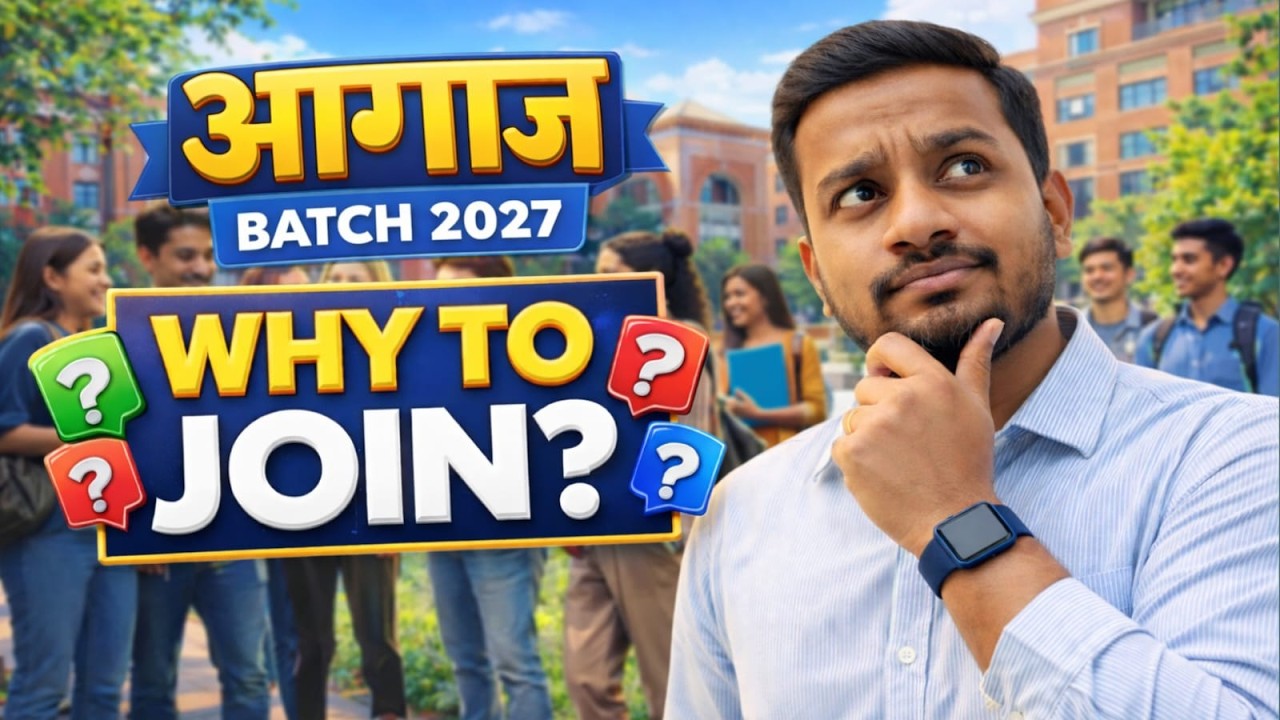 Why to Join? || Aagaz Batch-2027 | 12th Ka New Batch Bihar Board | New Batch Class12th Bihar Board