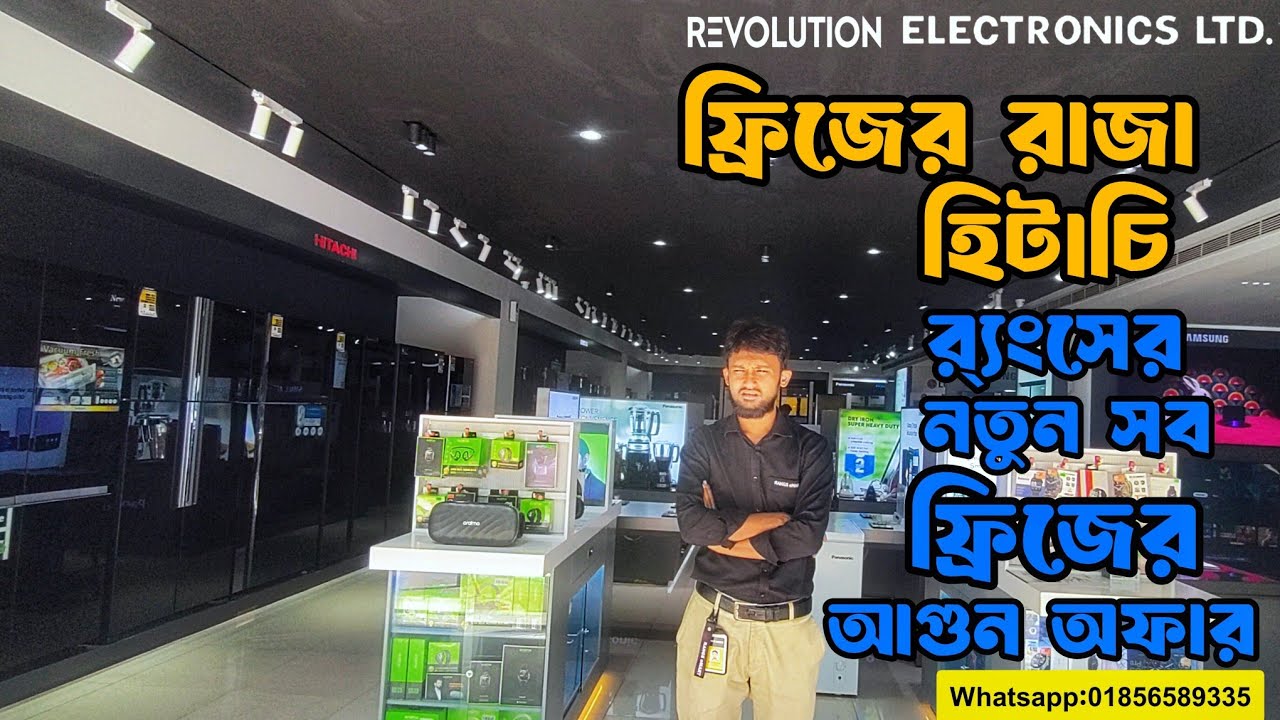 Hitachi fridge price in bangladesh 2025 Hitachi All Fridge with Full Details Review A-Z Information