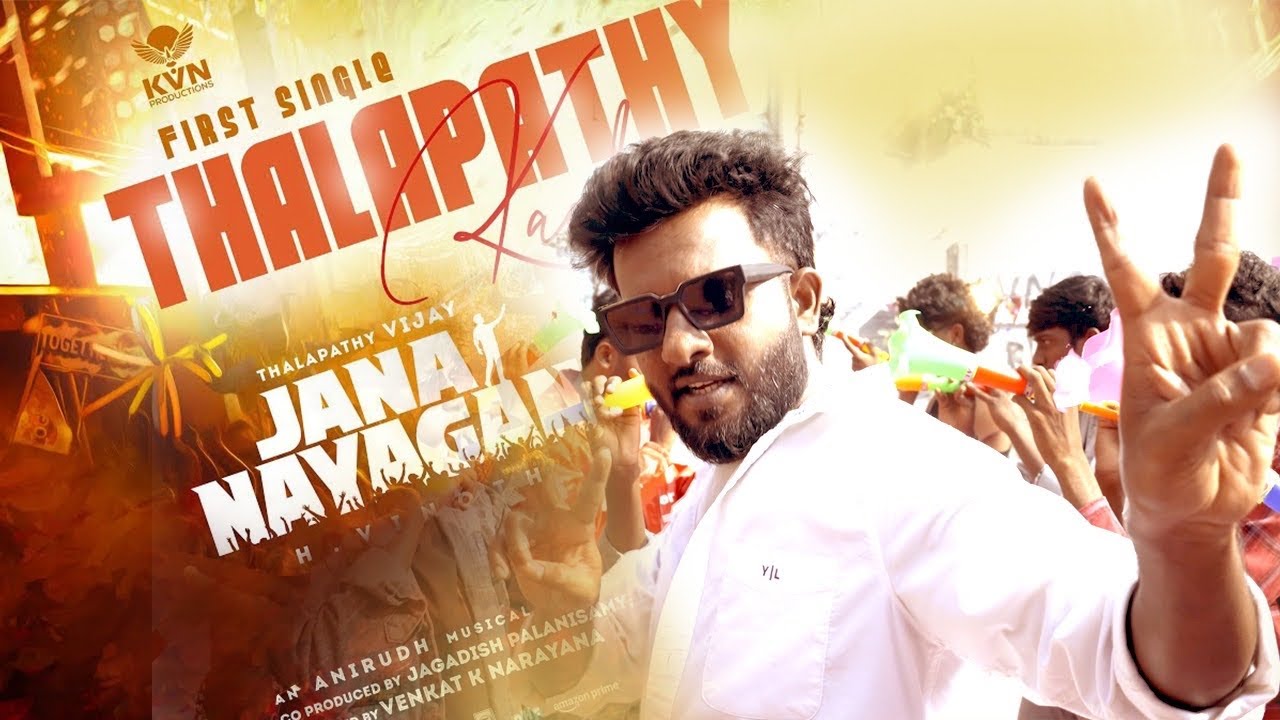 Jana Nayagan – Thalapathy Kacheri Video song| Thalapathy Vijay| H Vinoth| Anirudh| Pooja Hegde| KVN