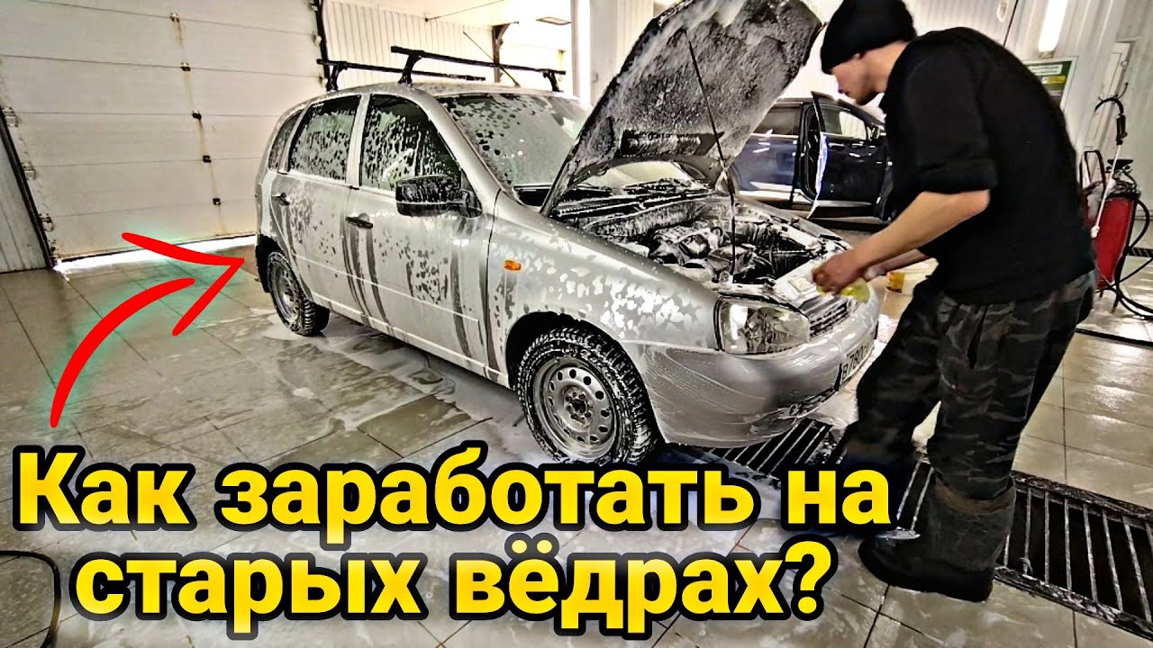 Перекуп в деле! купил и заработал на калине более 80 тысяч