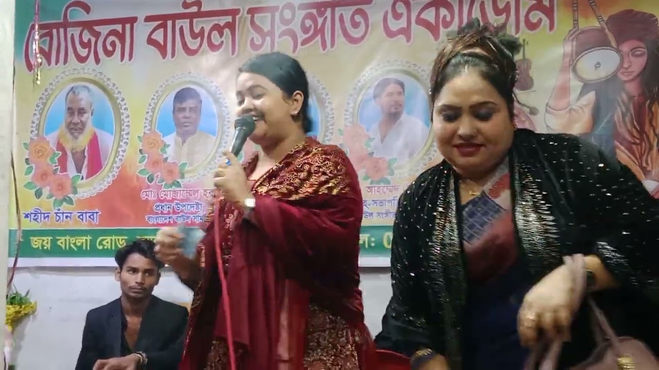 Shokhi tumra dharo dharo,, সখি তোমরা ধরো ধরো,, বাউল শিল্পী,, তামান্না দেওয়ান 