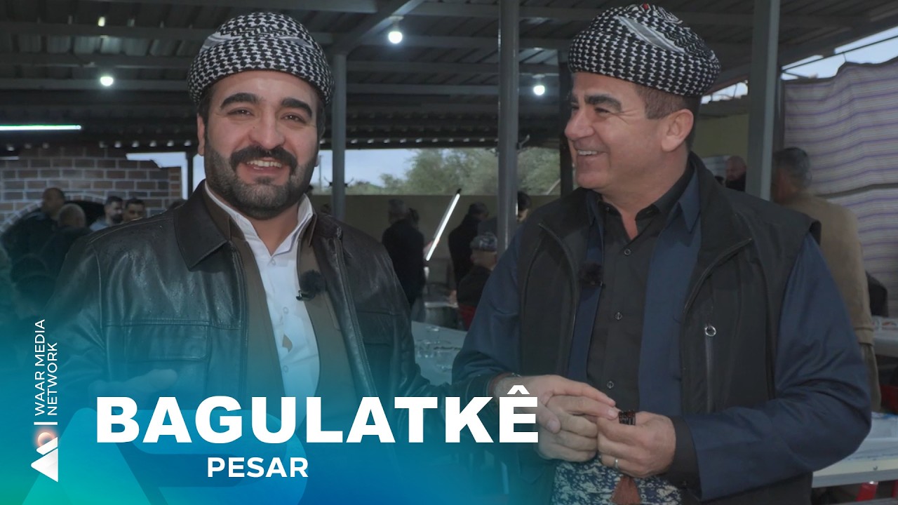 Pesar - Bagulatk&ecirc; | پەسار- باگولاتکێ