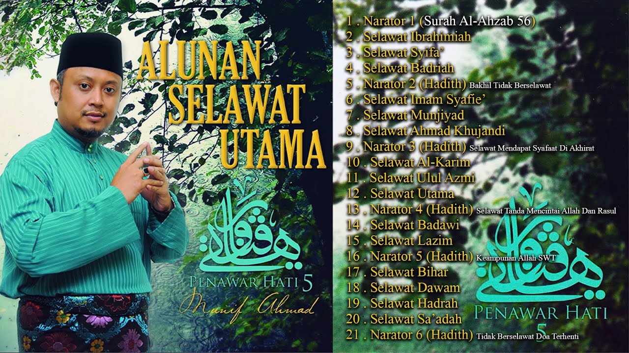 Munif Ahmad - Alunan Selawat Utama