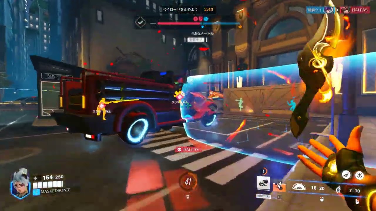 Overwatch 2 2026 03 13