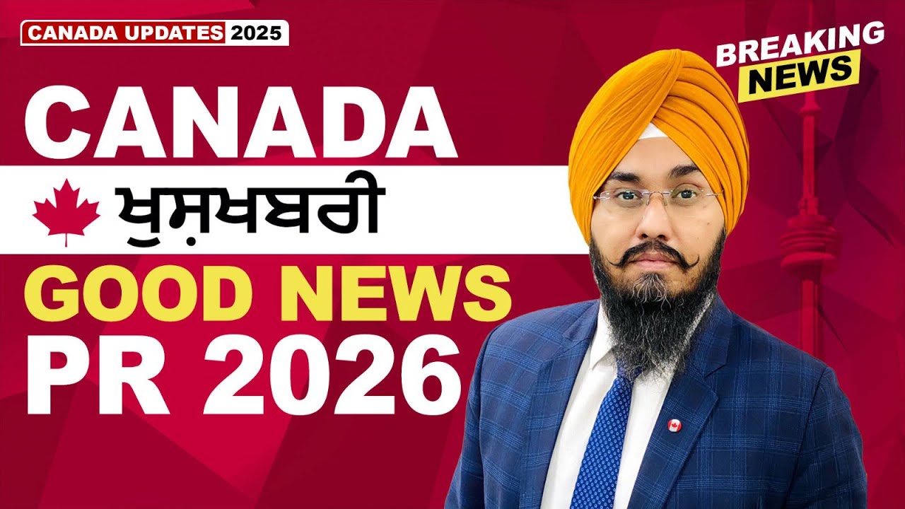 CANADA ਖੁਸ਼ਖਬਰੀ GOOD NEWS PR 2026 | STUDY VISA UPDATES 2025 | USA CANADA UK