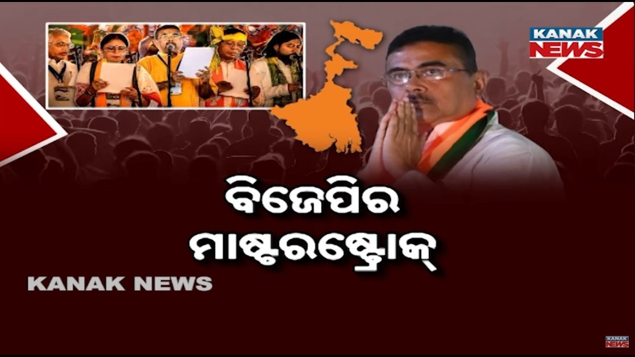 BJP Masterstroke in Bengal Politics: Full Caste Balance in Shuvendu&rsquo;s New Power Team