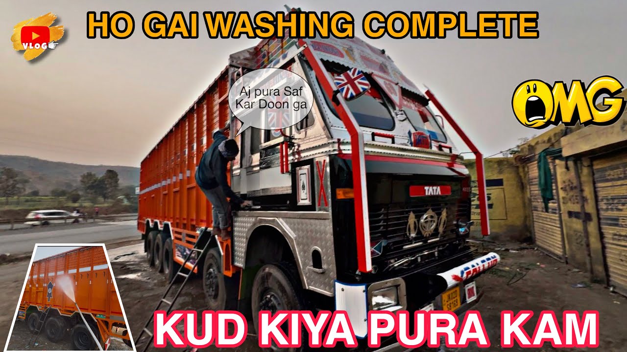 Aj Ham Na Kude He Ki Washing Apne Gadi Ki || Nuksan B Ho Gaya Mara Phone Crash Ho Gaya