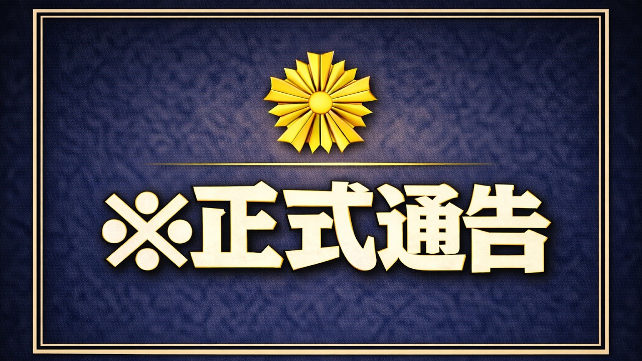 「今すぐ動画を消して！！」警察官が起こした事故の映像を公開したら削除要請が入ったので公開します！　現役の警察官による加害事故を公開へ
