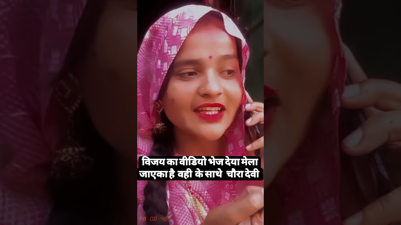 mela #hamirpur #subscribers #comedyvideo ..