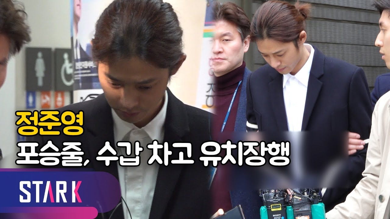 정준영 포승줄, 수갑 차고 유치장행(Jung Joon Young reporting to the Court)