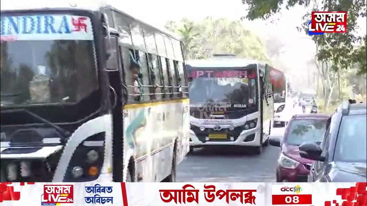 শংকৰজ্যোতি বৰুৱাৰ নেতৃত্বত বিজেপিত বৃহৎ যোগদান কাৰ্য‍্যসূচী