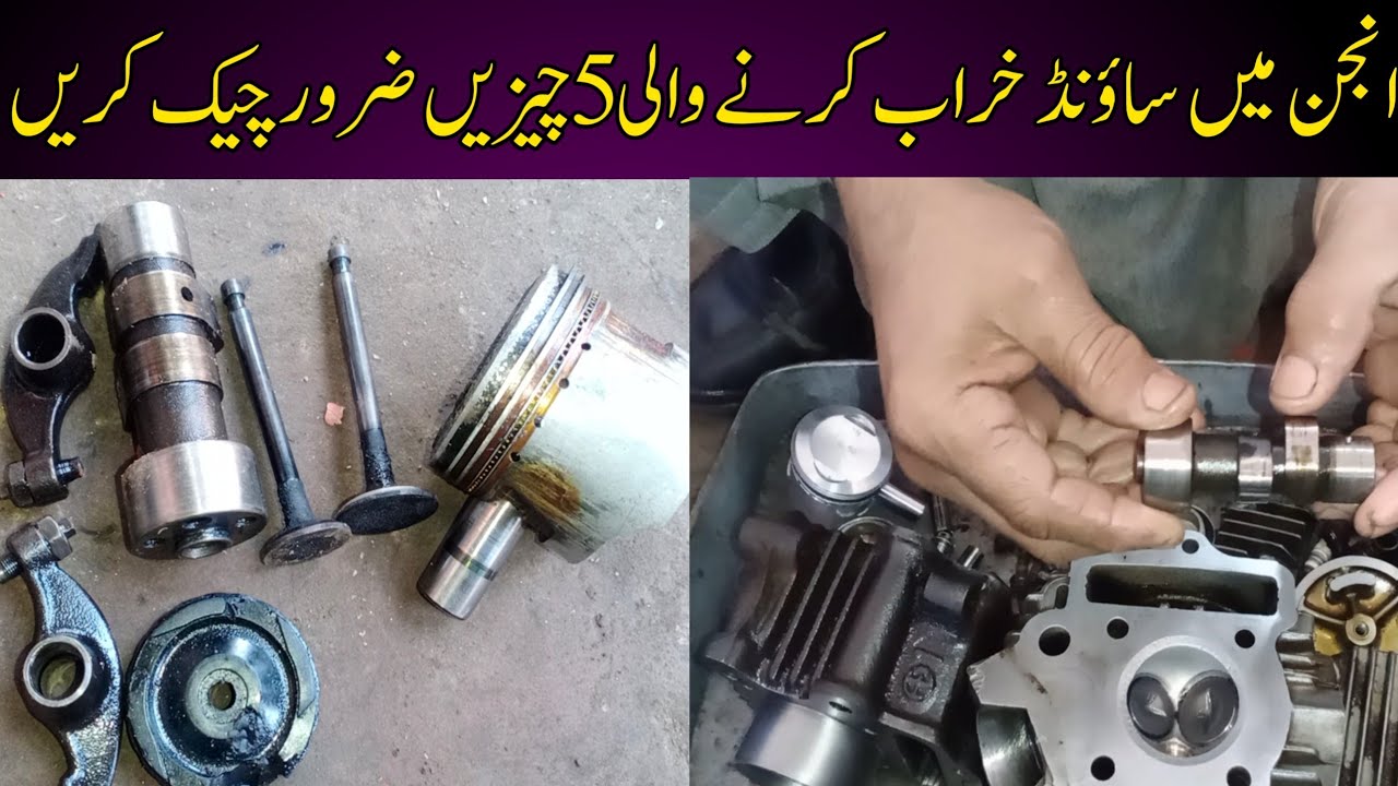 these 5 things cause making bad sound in bike/CD70 engine repair/CD70 engine sound setting