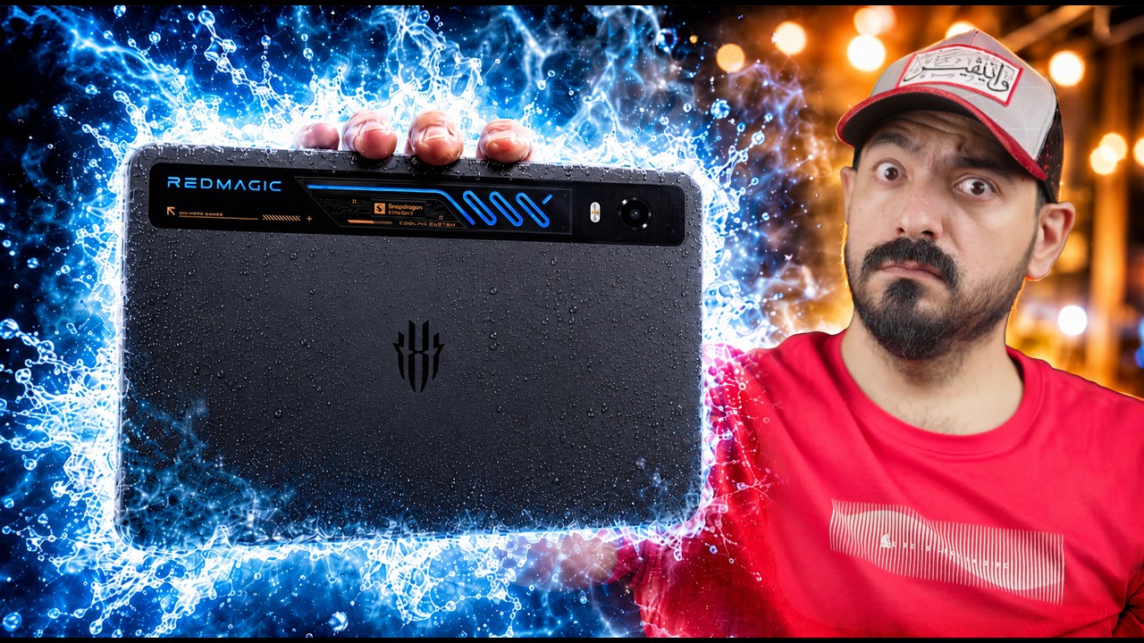 تابلت بتبريد مائي؟! 💦| REDMAGIC Astra 2 Review