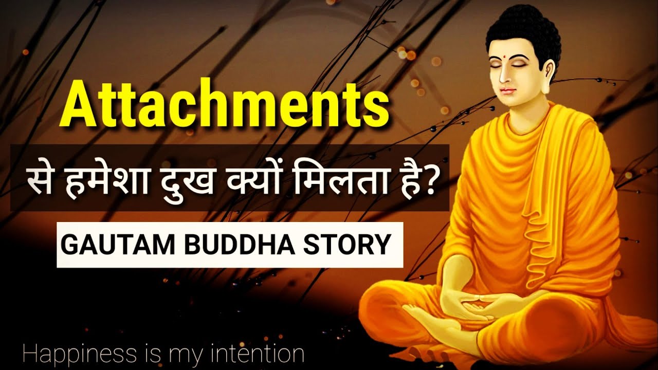 How to overcome attachment in hindi ? अपने प्यार से अलग होने के दुख को कैसे संभालें ? Gautam Buddha
