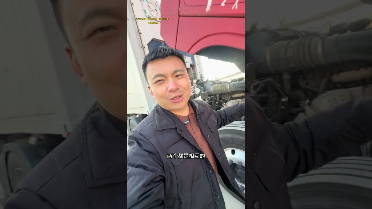 放空回家見偉嫂，辛苦一年了總算可以休息幾天了，車子刷一下，明年再戰#傳遞溫暖 #全國卡友 #記錄卡車生活