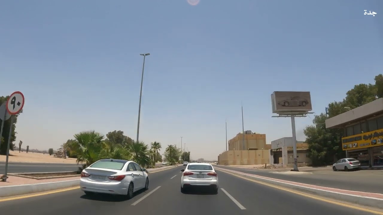 جولة في مدينة جدة 