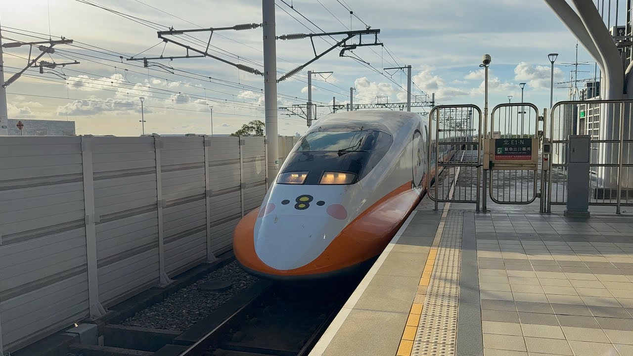 台灣高鐵 700T 657次 台南進站！ 台灣高鐵&卡娜赫拉的小動物的彩繪列車！