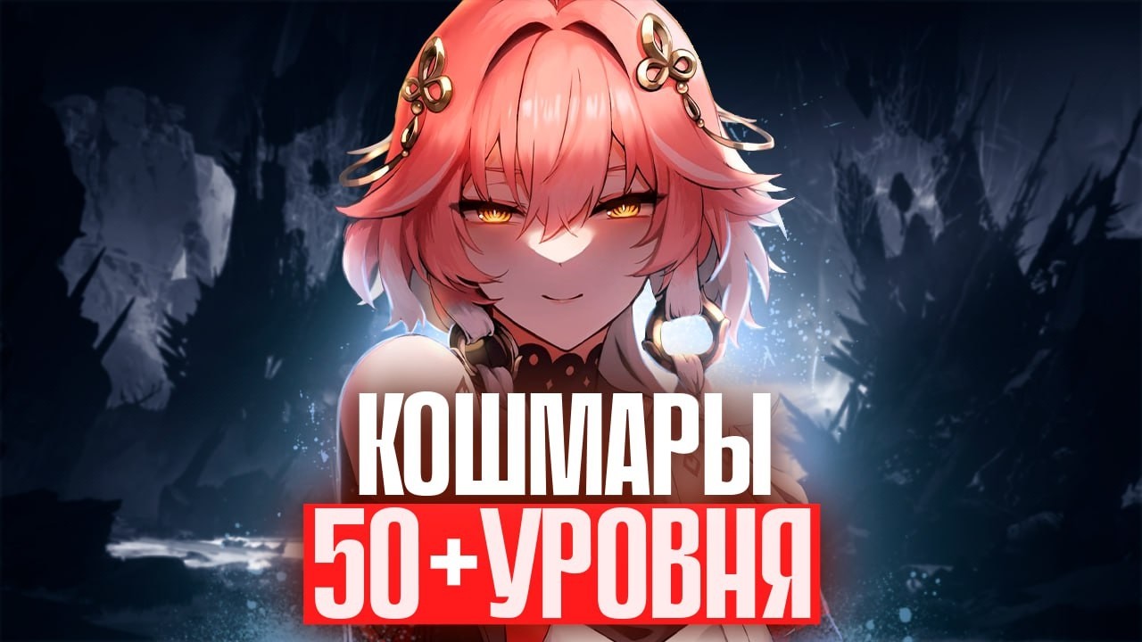 Почему все уходят из Wuthering Waves! Что нас всех ожидает на поздних уровнях игры?