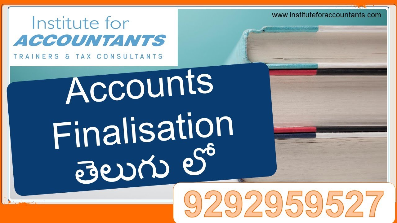#accountsfinalisation #finalisation   తెలుగు లో