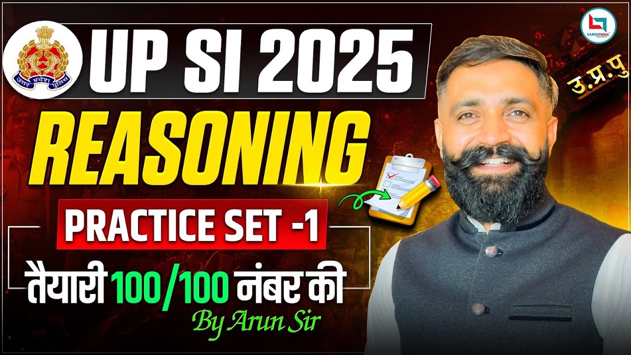 UPSI 2025 Reasoning Exam-Oriented Questions | UP SI 2025 Preparation | UP SI Practice by Arun Sir