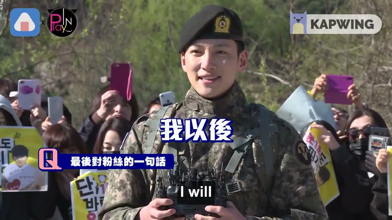 2019.04.27Ji Chang Wook Military Discharge