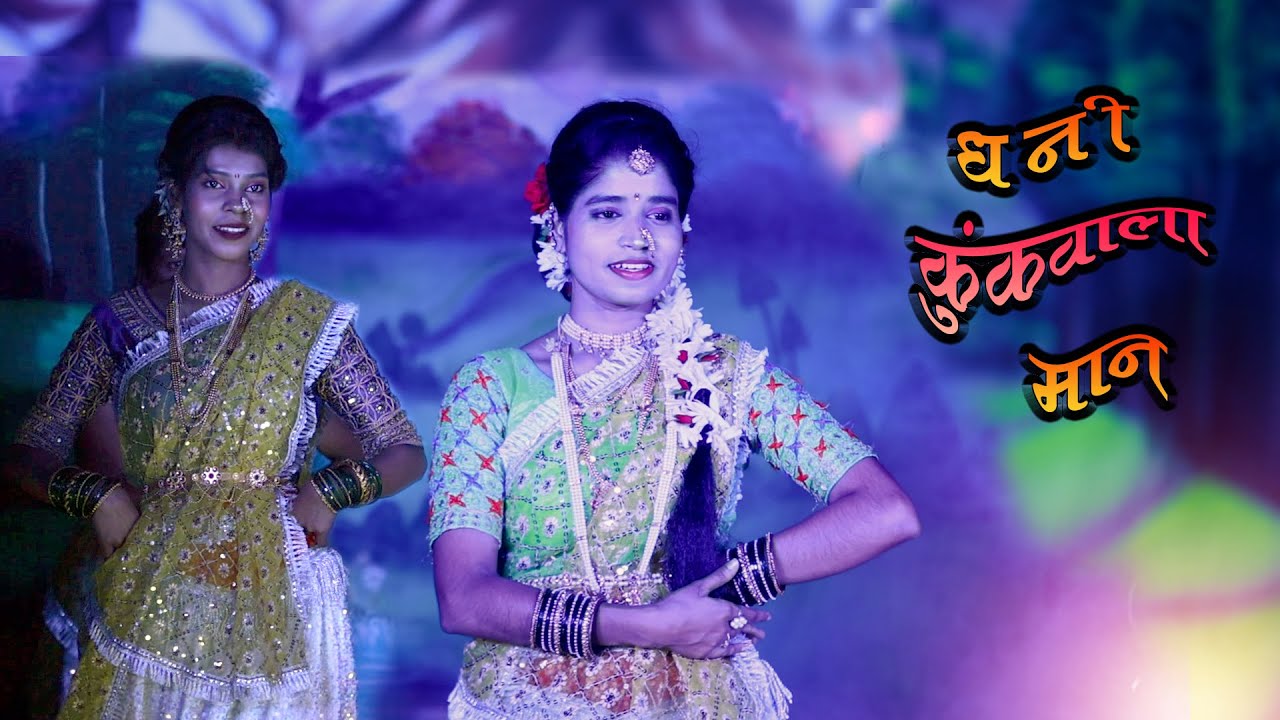 DHANI  KUNKAWALA MAN