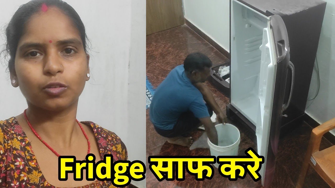 Fridge साफ किया ☺️||#Rekhafamilyvlogs