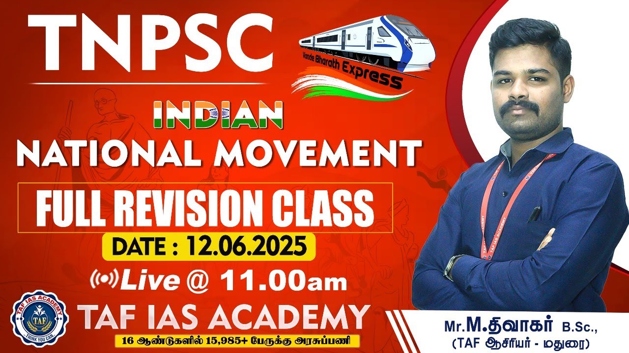 🔴TNPSC | INM | FULL REVISION CLASS | THIWAGAR SIR | TAF IAS ACADEMY
