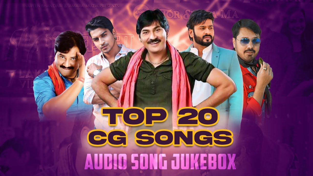Top 20 CG Songs | Audio Jukebox | Cg Songs | Kosa Ke Sadi | Tor Surta Ma | Pyar Hoge | Dheere Dheere