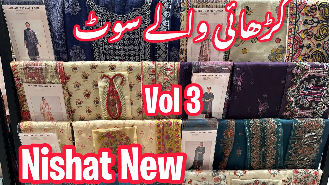 Nishat Linen Embroidered Suit Vol 3 | Nishat New Collection 🔥
