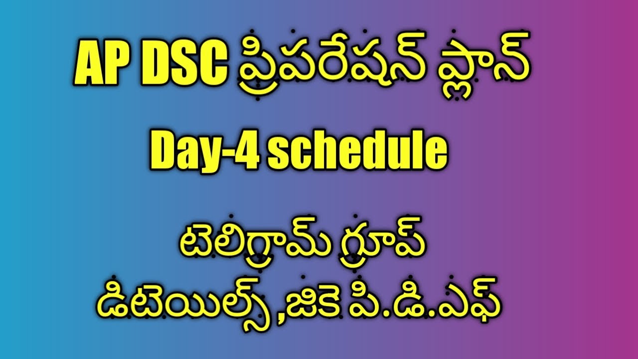 AP DSC preparation plan|| Day-4 schedule|| How to prepare for AP DSC