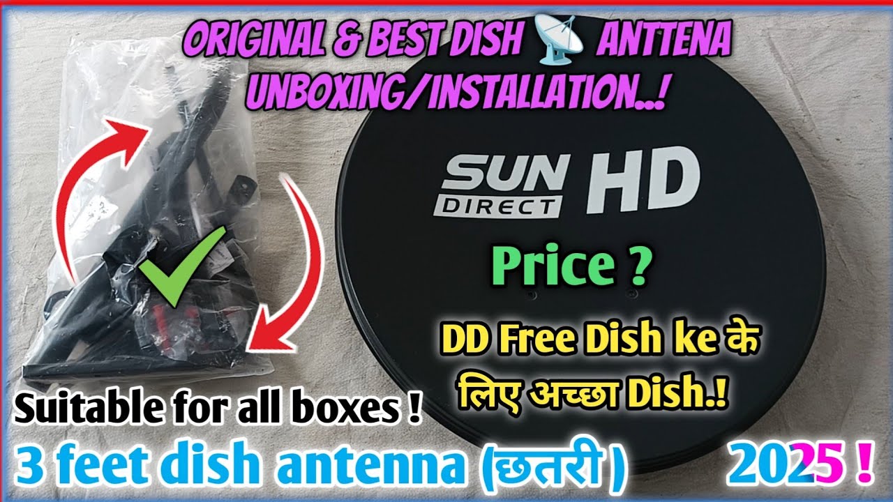 3 feet dish antenna suitable for all setup boxes✅|Sun Direct Only Dish Antenna 📡 Unboxing Price ?