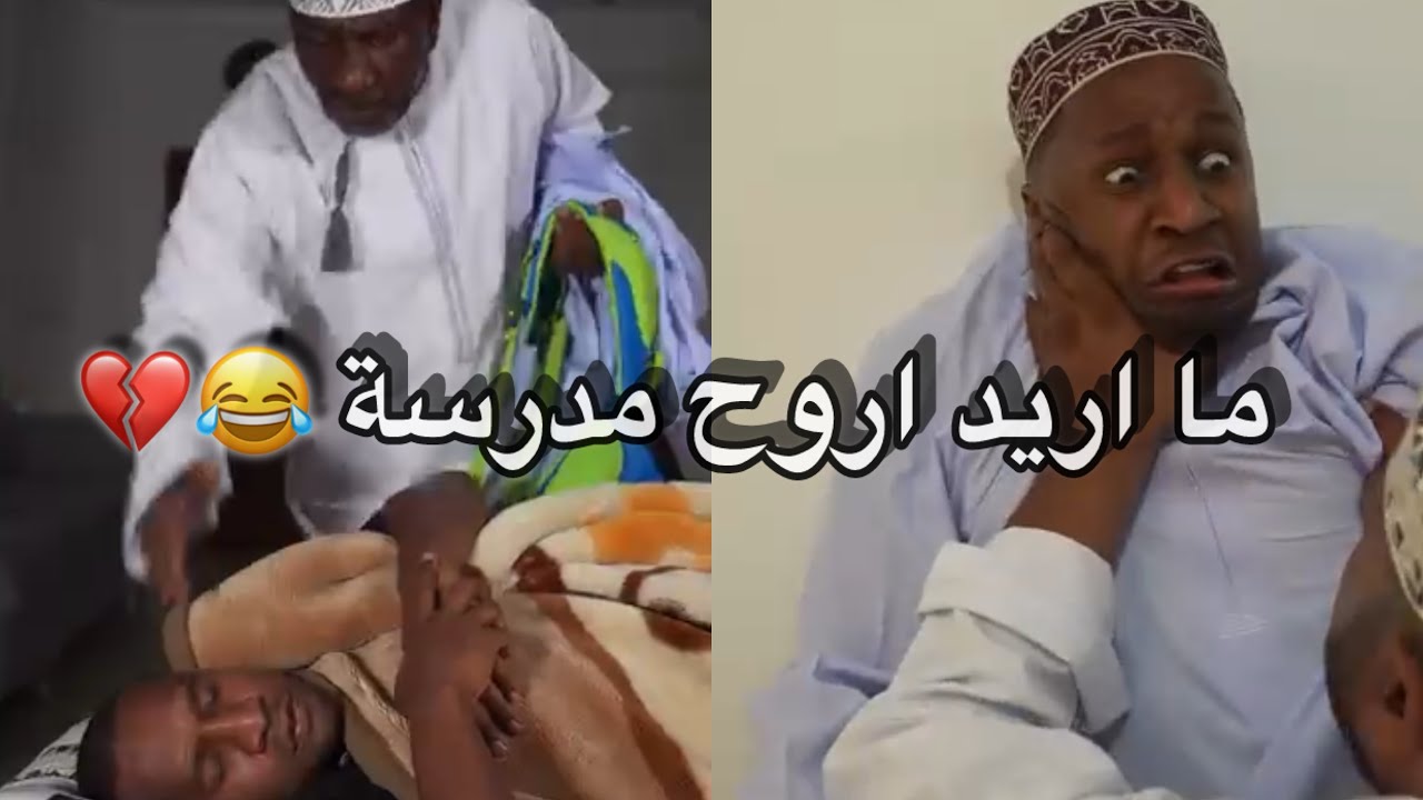 قريبا وضع بعض الطلاب في اول يوم دراسي 😂💔 #مشاهير_عمان