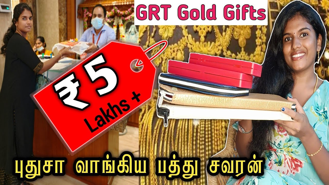 ♦️GRT Offer✨ Gold Shopping for ₹500000🥰✌️Silver for gold (diwali offer)✅ GRT chit gold Shopping 🛍️