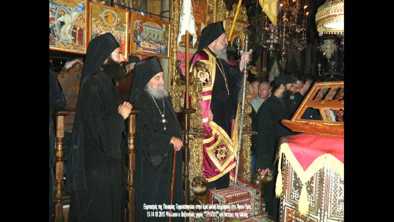 008 Θεοτόκε Παρθένε Π.Μπερεκέτη - ΙΜ Δοχειαρίου Παναγίας Γοργοϋπήκός '15