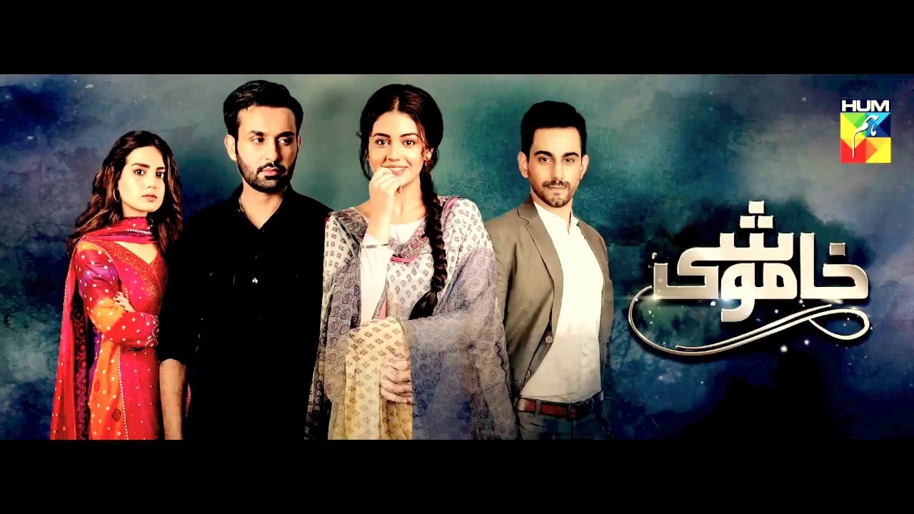 khamoshi hum tv drama ost song