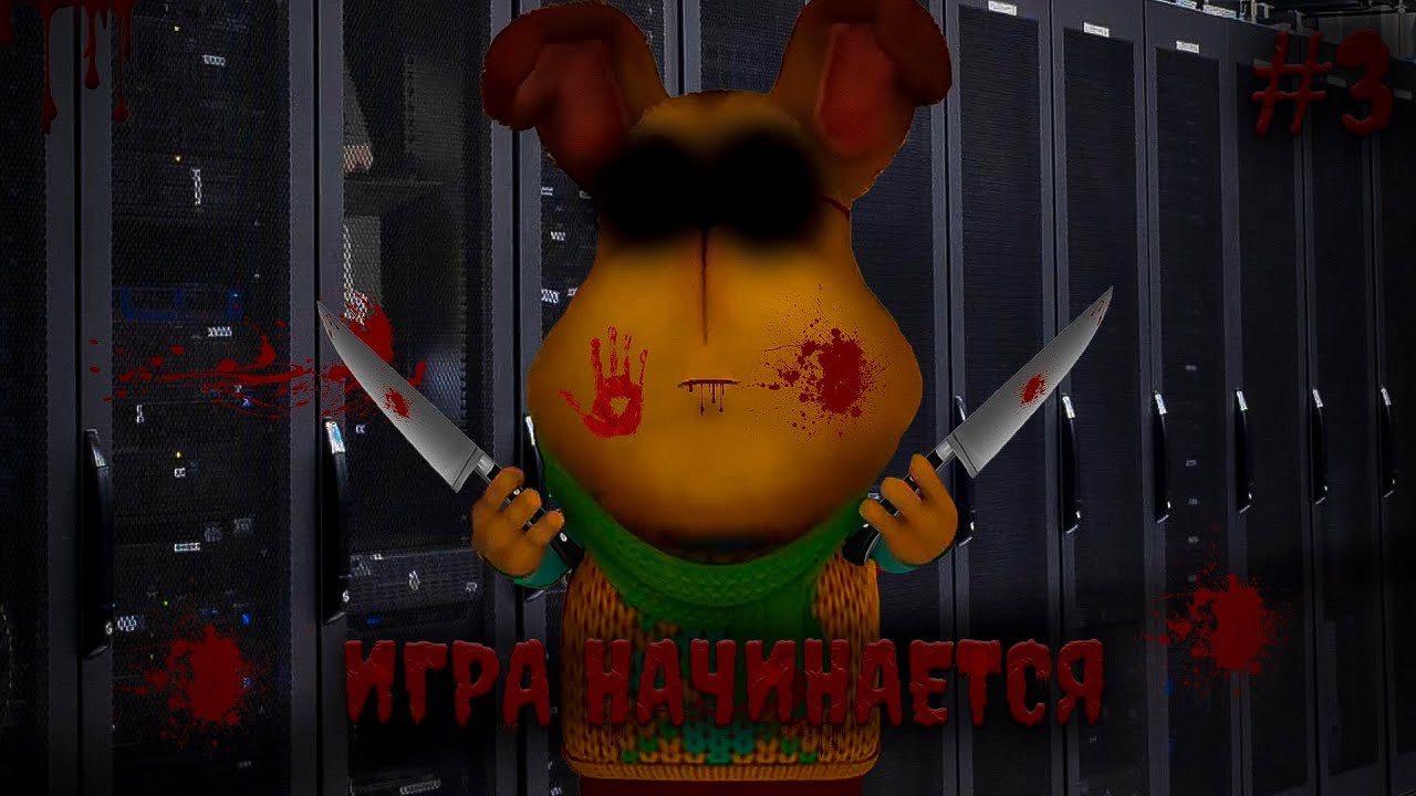 ПОТЕРЯННЫЙ ЭПИЗОД БАРБОСКИНЫХ 2 СЕЗОН 3 СЕРИЯ!😱-Игра начинается!💀Хоррор Барбоскины/Барбоскины Хоррор