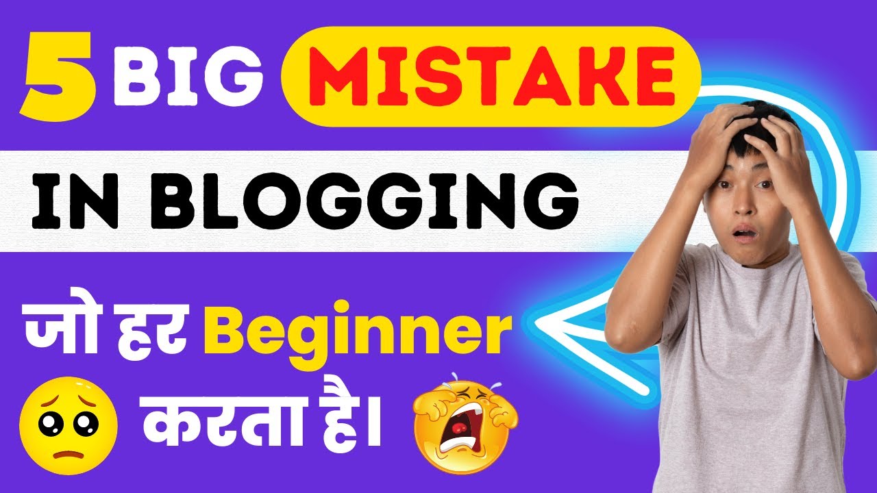 5 Blogging Mistakes People Make | Avoid These Blogging Mistakes