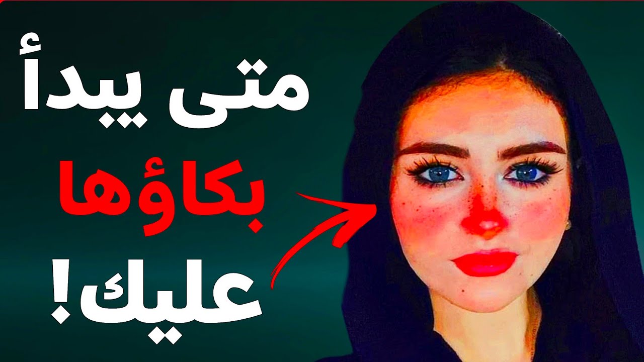 خلفَ الغرورِ ينمو الألم...متى يدرك الطرف الآخر أنه أخطأ في حقك فعلًا؟