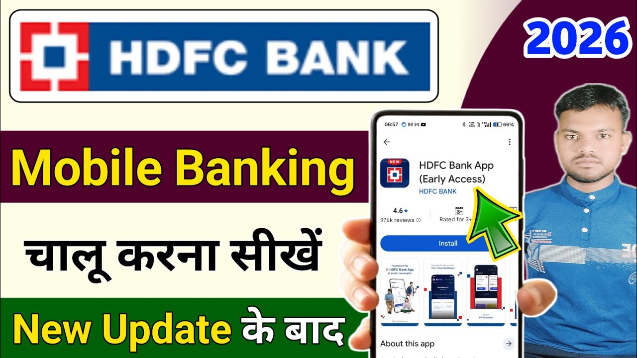 hdfc bank mobile banking | hdfc bank mobile banking app how to use it | hdfc bank new app 2026