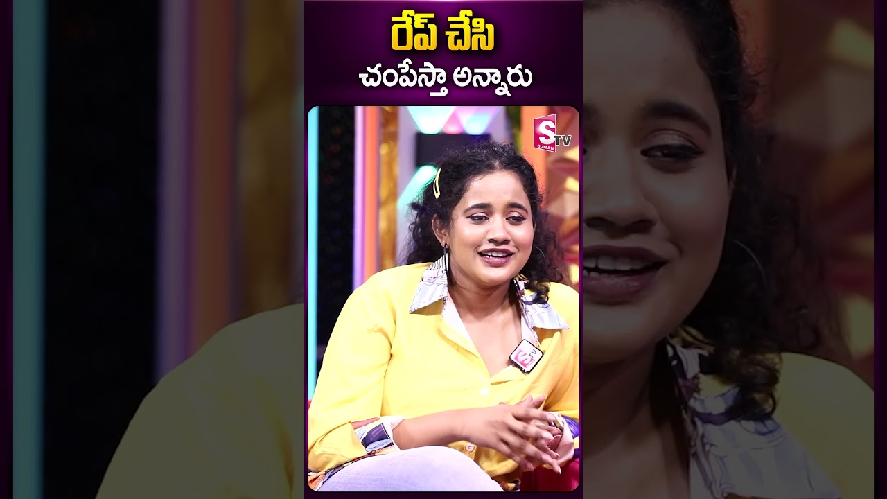 Kirrak Seetha About Bad Comments 
