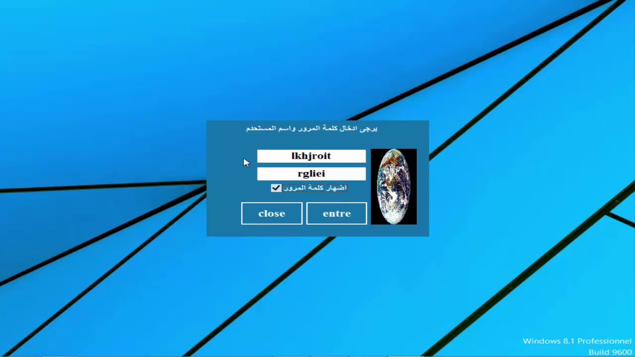 انشاء واجهة احترافية لدخول المستخدمين بالدلفي