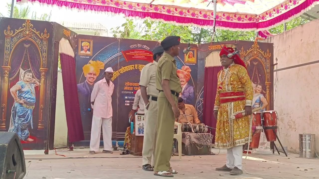 पाताळातील नागकन्या वगनाट्य / लता लंका पाचेगावकर तमाशा मंडळ 